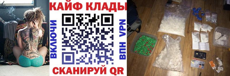 Купить наркотики Ленинск-Кузнецкий АМФ Каннабис КОКАИН APVP