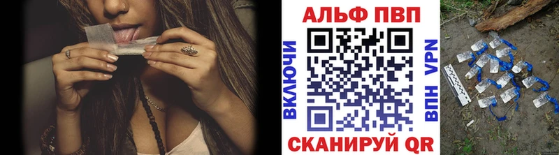 где найти   Ленинск-Кузнецкий  A-PVP Соль 