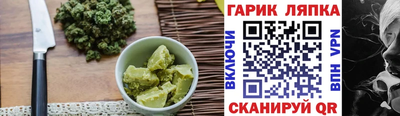 Canna-Cookies конопля  Ленинск-Кузнецкий 
