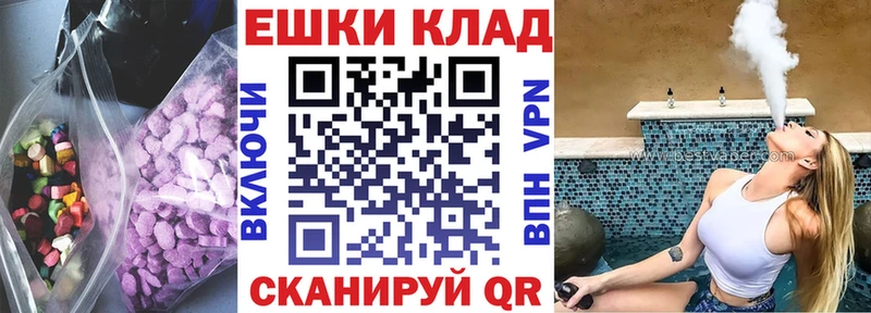 ЭКСТАЗИ 250 мг  blacksprut ONION  Ленинск-Кузнецкий 