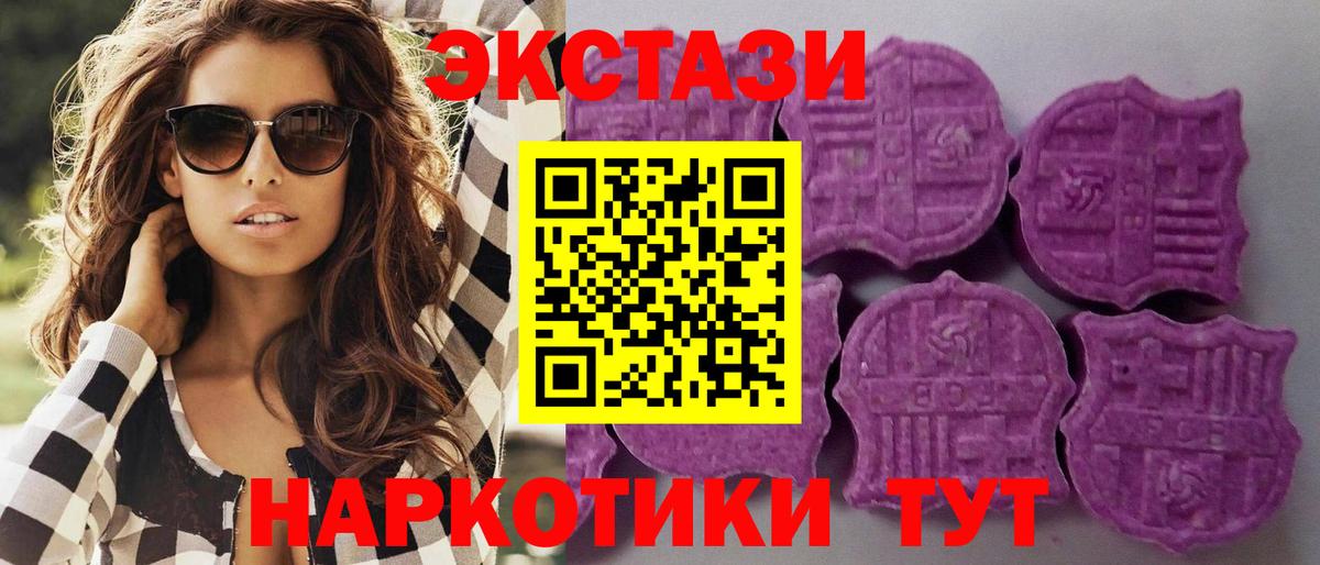 ЭКСТАЗИ TESLA Ленинск-Кузнецкий
