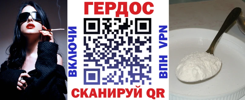 ГЕРОИН афганец  Ленинск-Кузнецкий 