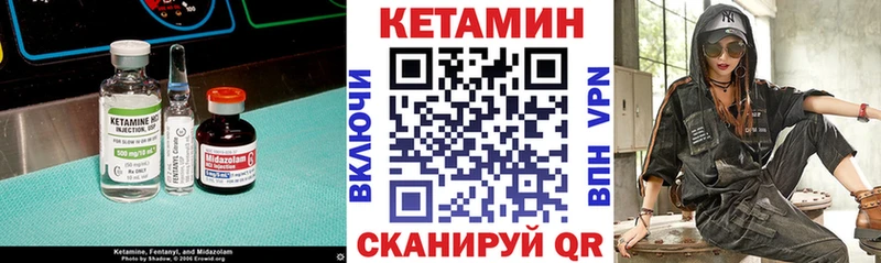 КЕТАМИН VHQ  Ленинск-Кузнецкий 