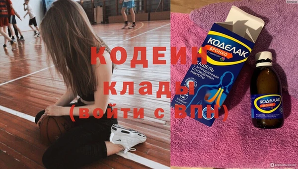 героин Зеленодольск