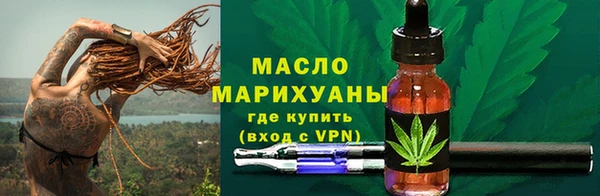 кристаллы Яровое
