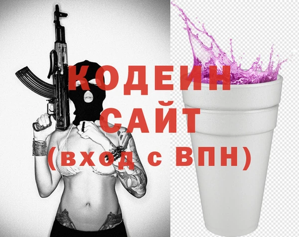 героин Зеленодольск