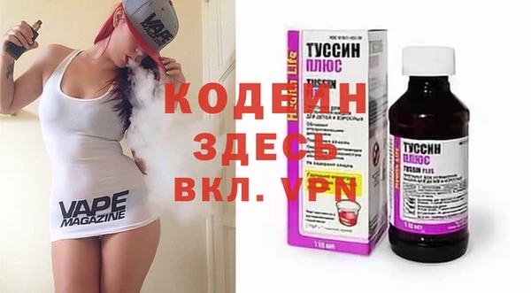 дистиллят марихуана Зеленокумск