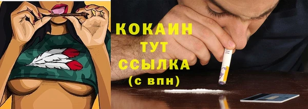 дистиллят марихуана Зеленокумск