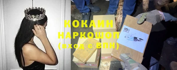 дистиллят марихуана Зеленокумск
