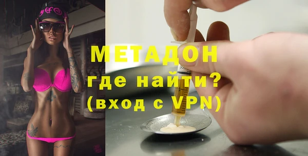 марки nbome Зерноград