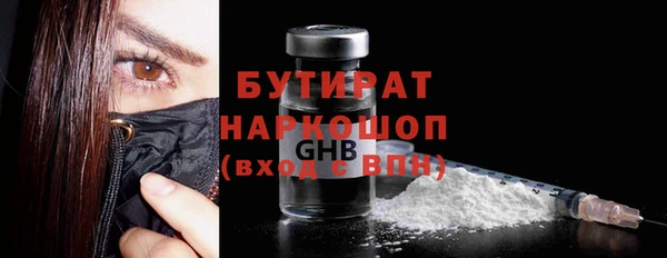 дистиллят марихуана Зеленокумск