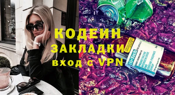 дистиллят марихуана Зеленокумск