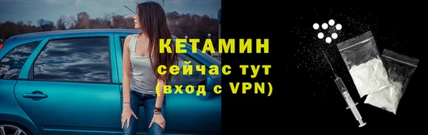 дистиллят марихуана Зеленокумск