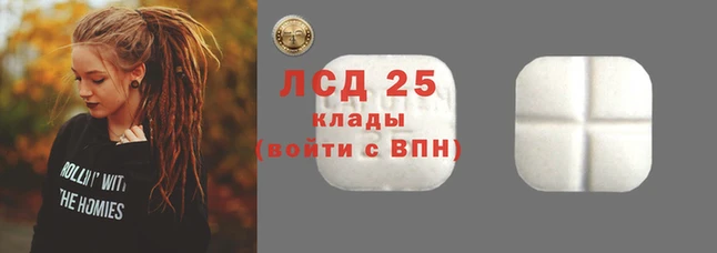 героин Зеленодольск
