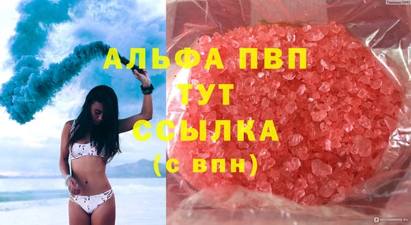 героин Зеленодольск