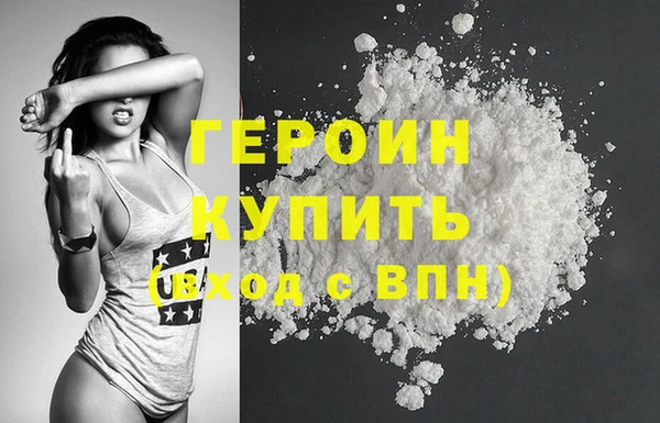 марки nbome Зерноград