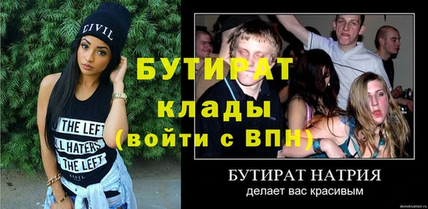 дистиллят марихуана Зеленокумск