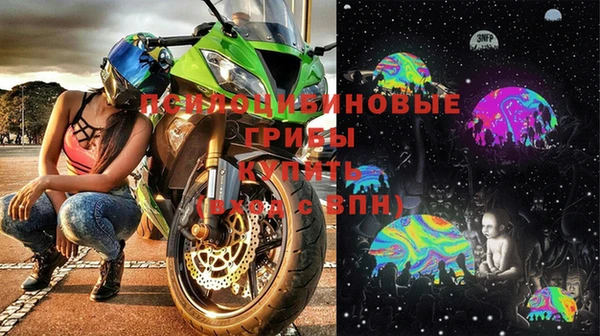 марки nbome Зерноград