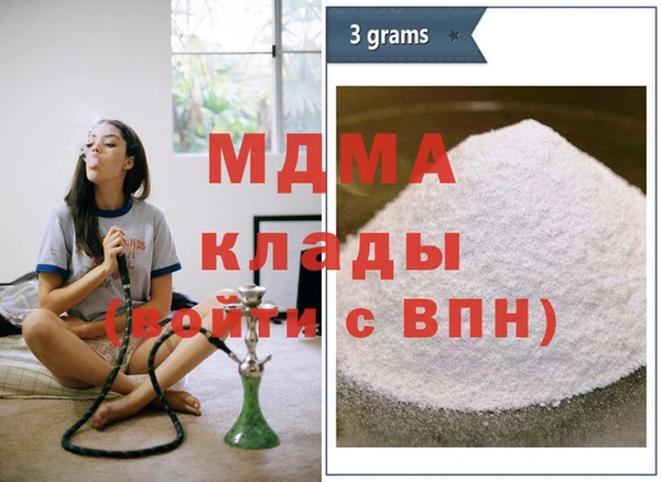 героин Зеленодольск
