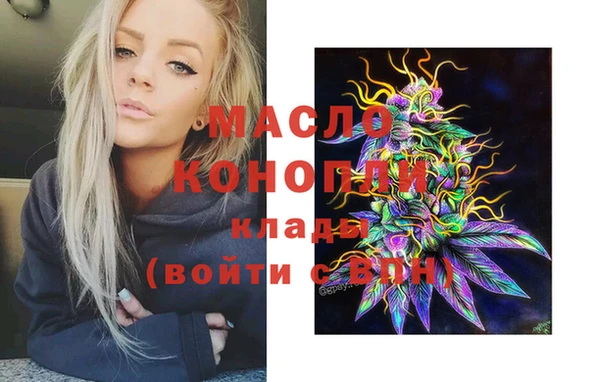 Альфа ПВП Янаул