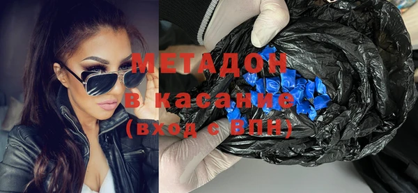 героин Зеленодольск