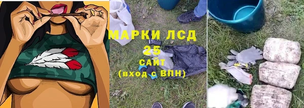 марки nbome Зерноград