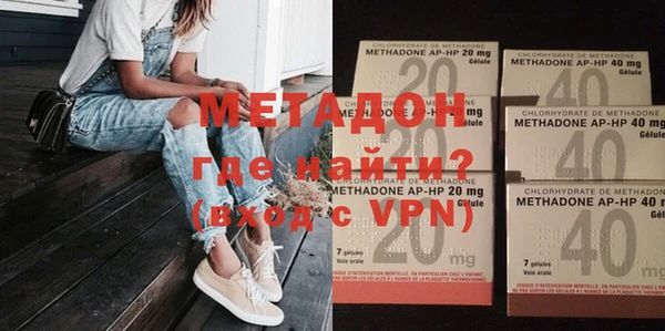 дистиллят марихуана Зеленокумск
