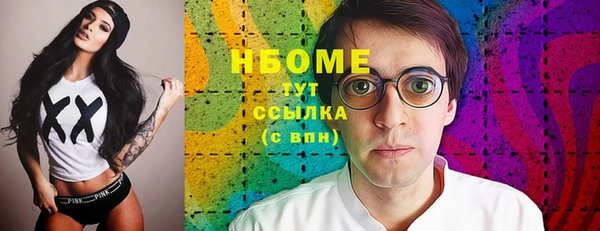 героин Зеленодольск