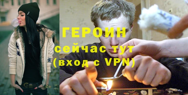 дистиллят марихуана Зеленокумск