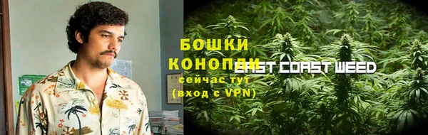 дистиллят марихуана Зеленокумск
