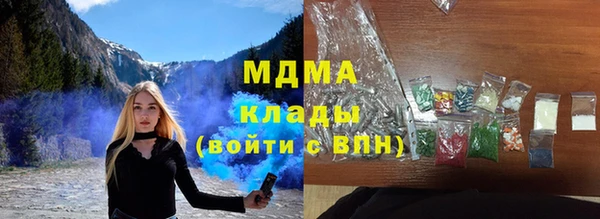 дистиллят марихуана Зеленокумск
