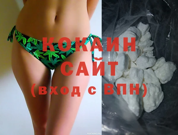 дистиллят марихуана Зеленокумск