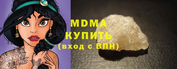 героин Зеленодольск