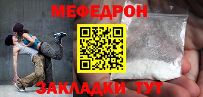 твердый Кандалакша