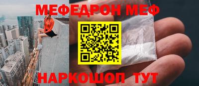 твердый Кандалакша