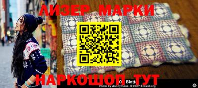 марки lsd Камышлов