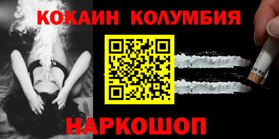 героин Красноармейск