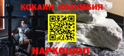 метамфетамин Канаш