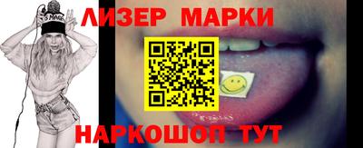 гашиш Ипатово