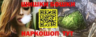бошки Изобильный