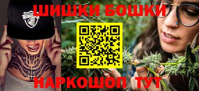 бошки Изобильный