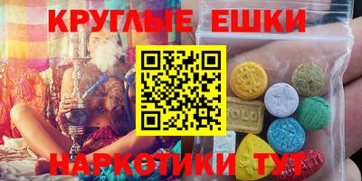 гашиш Ипатово