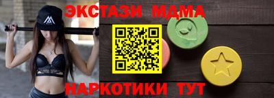 гашиш Ипатово