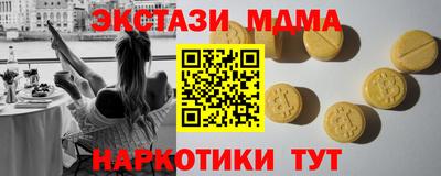 2c-b Ирбит