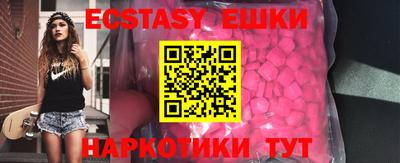 метамфетамин Канаш