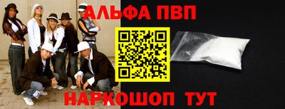 гашиш Ипатово