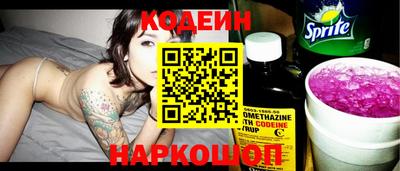 метамфетамин Канаш
