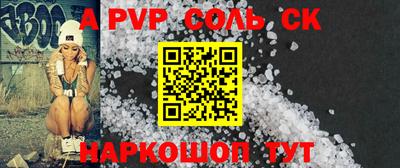 метамфетамин Канаш