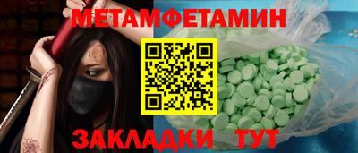 гидропоника Котовск