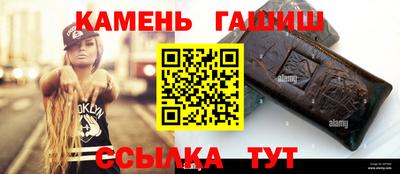 твердый Кандалакша